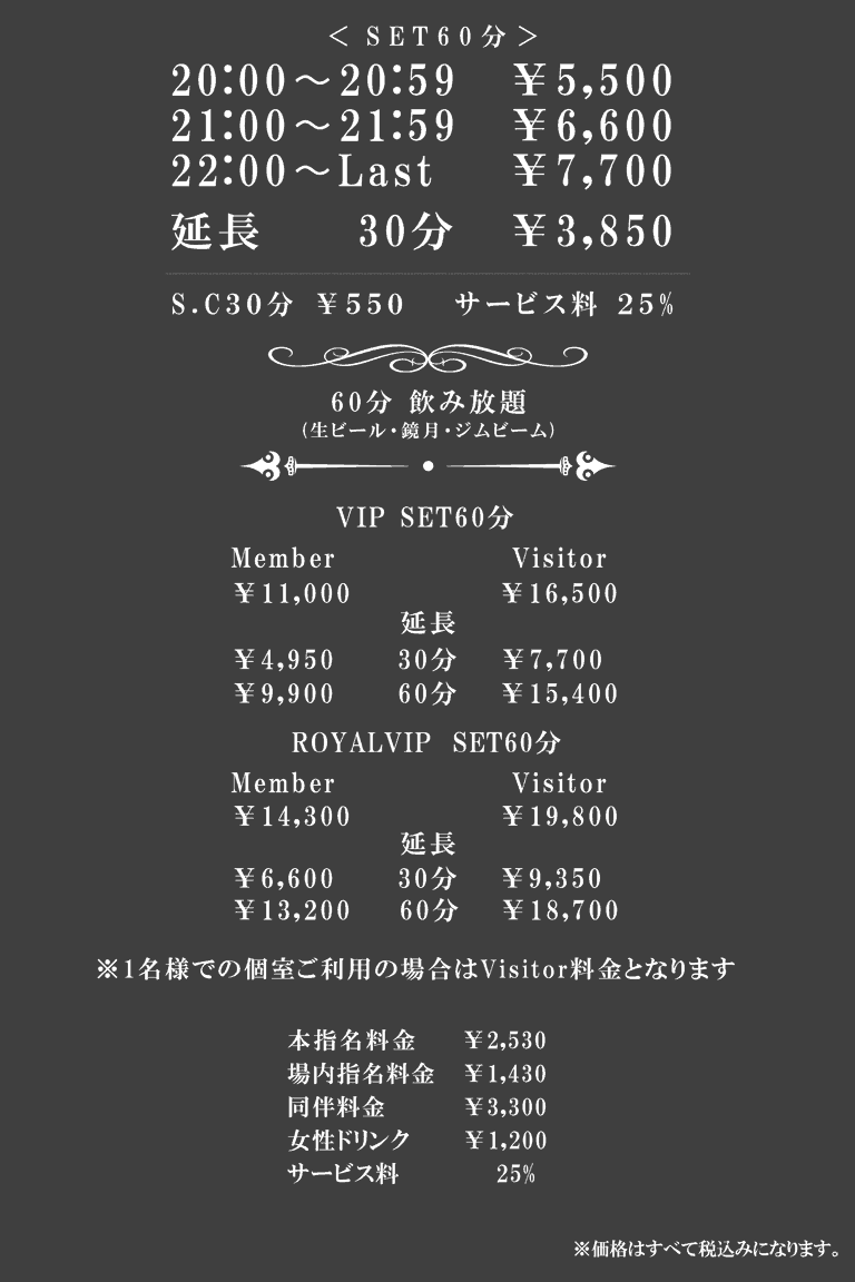 コロナに負けるな【国分町】!!遊栄Japan株式会社にお力添えをお願いします。 - CAMPFIRE