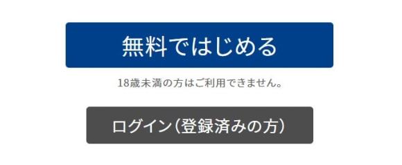 エロいマッチングアプリおすすめ10選。アダルトな出会い系アプリやエッチ目的で使うコツも解説！ | Smartlog出会い