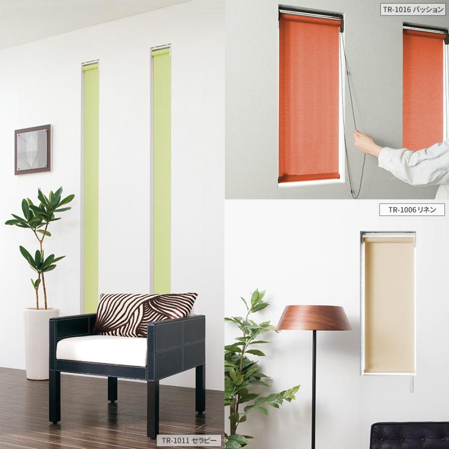 木造2階建て住宅のカーテン施工例『プレーンシェードとロールスクリーン』カーテン専門店 熊本 光の森 インテリアヒルズ