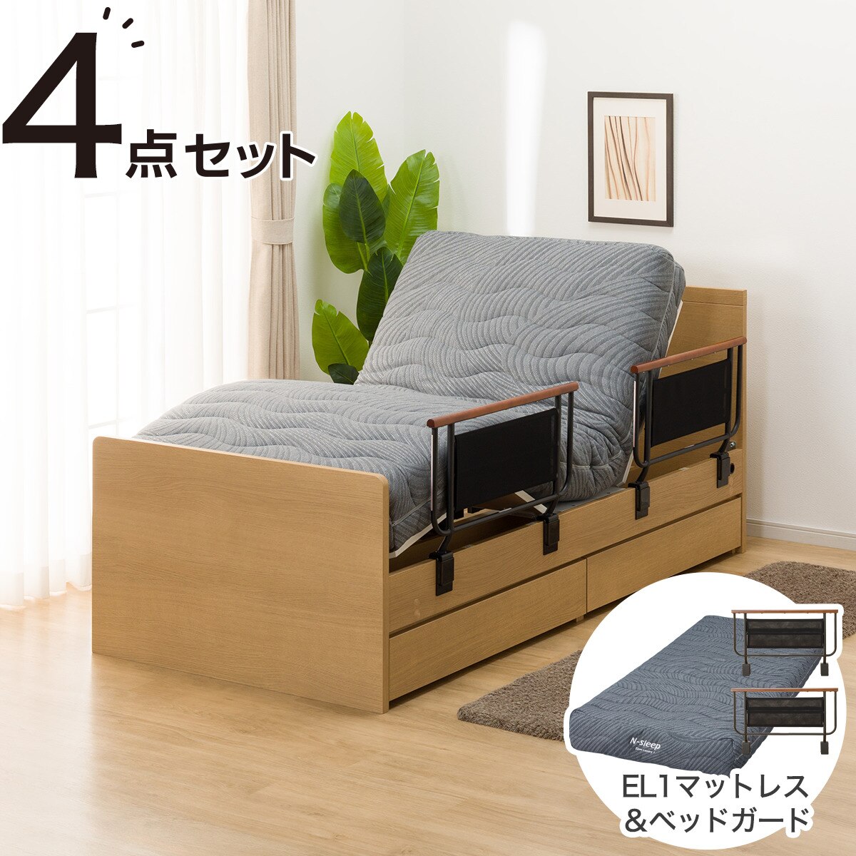 引取限定 ニトリ シングルベッド マットレス 収納付き セット シングルベッド一人暮らしマットレスセット美品