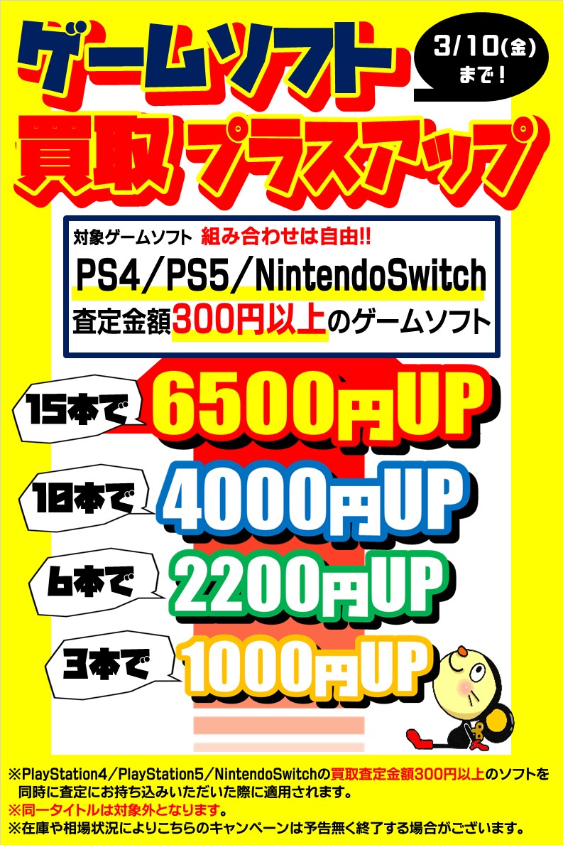 合鍵スペアキー作成 すぐ出来ます！阪急十三駅から徒歩1分 淀川区・十三・西中島南方・三国 |