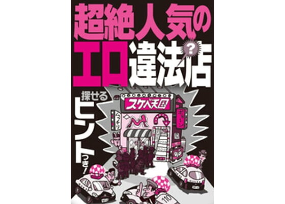 廣井きくり]のエロ同人誌・エロ漫画一覧 - 16冊