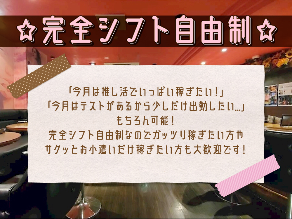 ライトウェイグループ｜五反田のピンサロ風俗男性求人【俺の風】