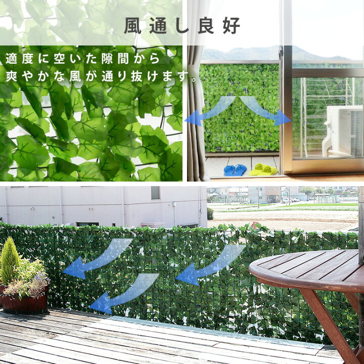 急な雨でも安心！カインズホームの優秀グッズ ベランダカーテン4yuuu