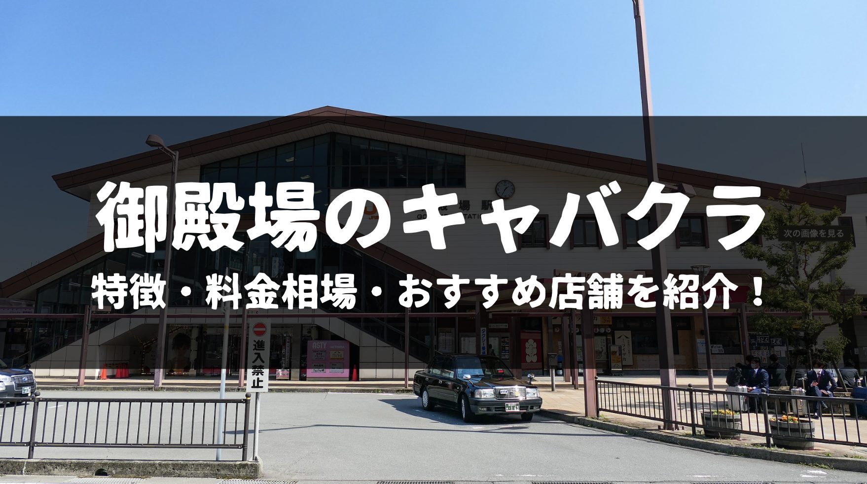 御殿場市の人気熟女風俗店一覧｜風俗じゃぱん