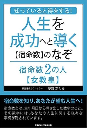 Happy Wedding | 「宇宙の仕組み×好転反応×3つの資質」で願いが叶う私になる！