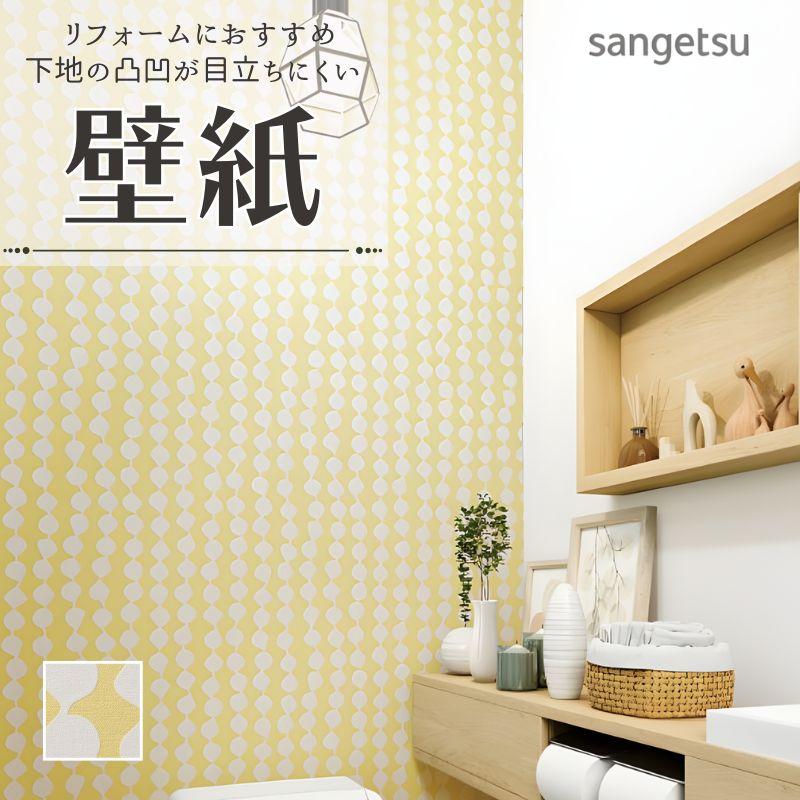 広い黄色いおしゃれなトイレ・洗面所の画像 75選 - 2025年9月Houzzハウズ