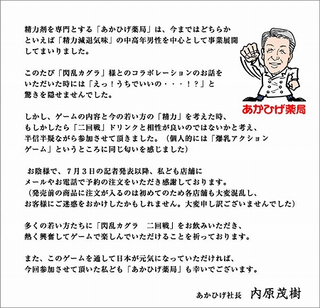 凄十って本当に効果あるの？購入する前に飲んだ人の口コミを参考にしよう | ザヘルプM