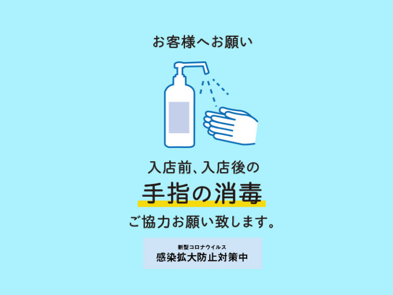 メンズエステ辻堂「代々木 みりあさん」のサービスや評判は？｜メンエス