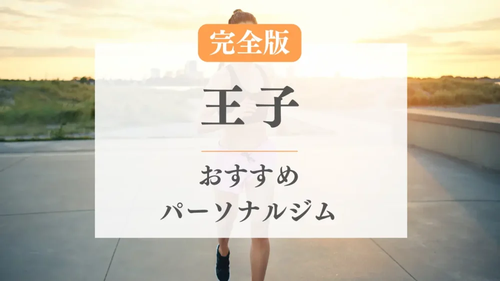 ヘンリー王子とウイリアム王子 弟の王室離脱宣言から2か月間続いた