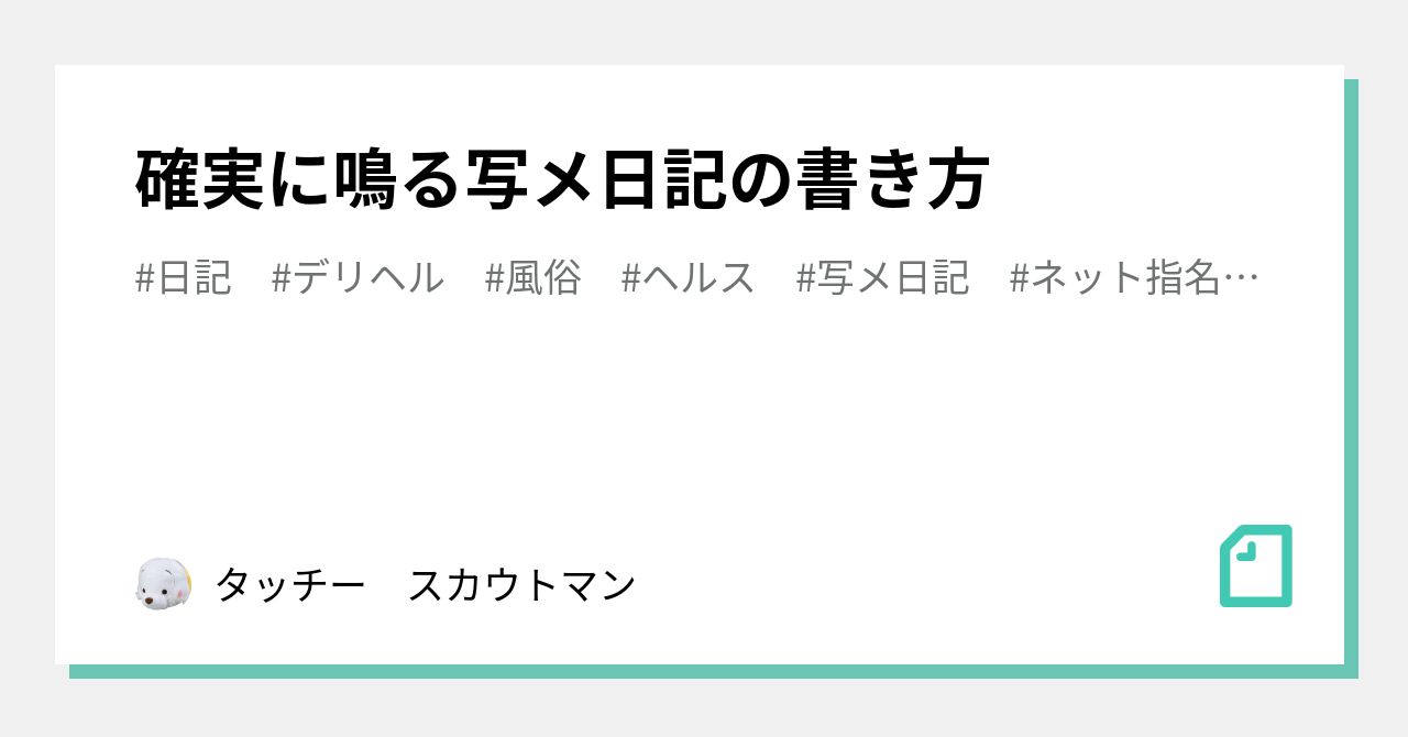 福岡|中洲スカウト|霧島 on X: