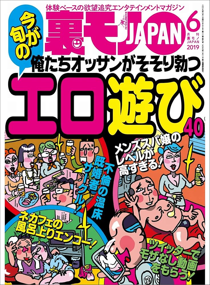 彼氏が彼女に勃起してしまう瞬間とは | オトナのハウコレ