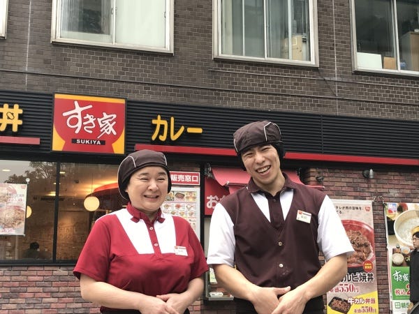 やよい軒 松山福音寺店のアルバイト・パート求人情報 （松山市・定食レストラン「やよい軒」のホールスタッフ）