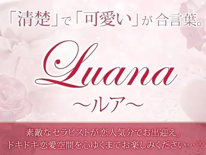 山口県のメンズエステで会えるセラピスト | エステ魂