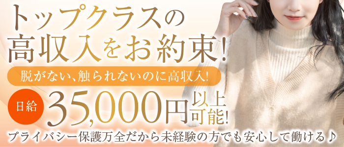 プラチナ癒しおん】で抜きあり調査【長堀橋・松屋町・堺筋本町・梅田】華は本番可能なのか？【抜けるセラピスト一覧】 – メンエス怪獣のメンズエステ中毒ブログ