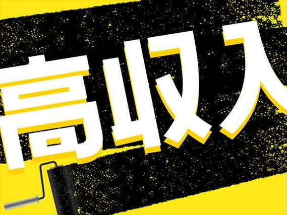 ゴムのバリ取り、ゴミ捨て作業（兵庫県たつの市）｜工場JOB総合サイト-日本ケイテム運営の求人サイト