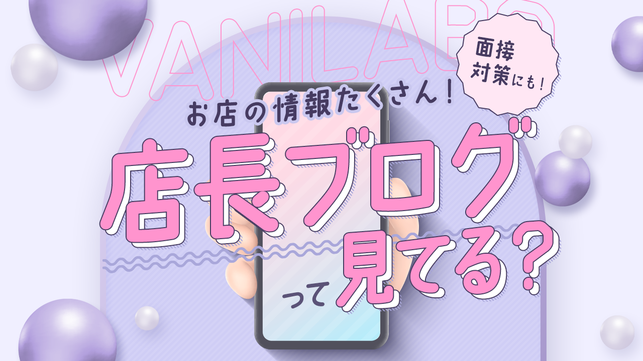 風俗嬢が移籍して成功・失敗する共通点は？頃合いや移転先の探し方も解説！ – Ribbon