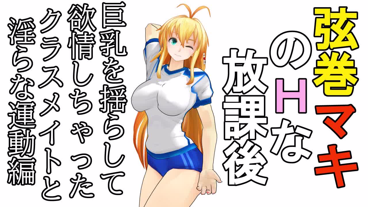 素人着エロ倶楽部 まきちゃん 19才（処女） 保母アルバイト[SM-069]: 写女: