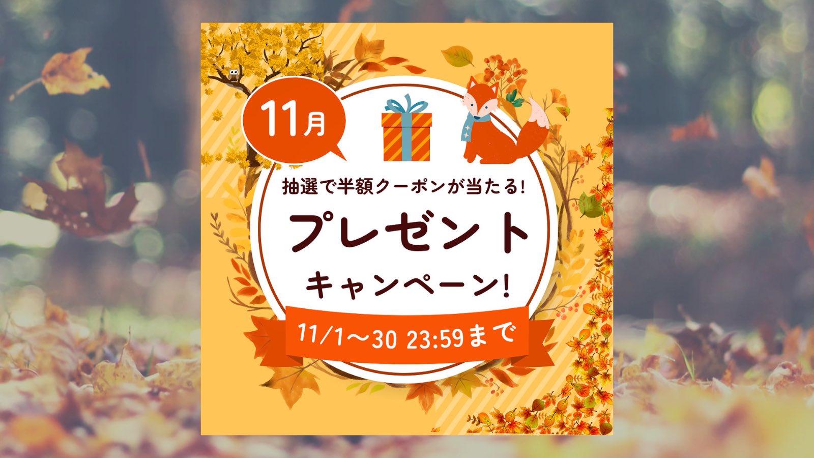 ホテル プルメリア青梅 - 料金・客室情報（301） 東京都