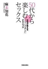 カップルで楽しむセックストイ、おすすめベスト10 | GQ JAPAN