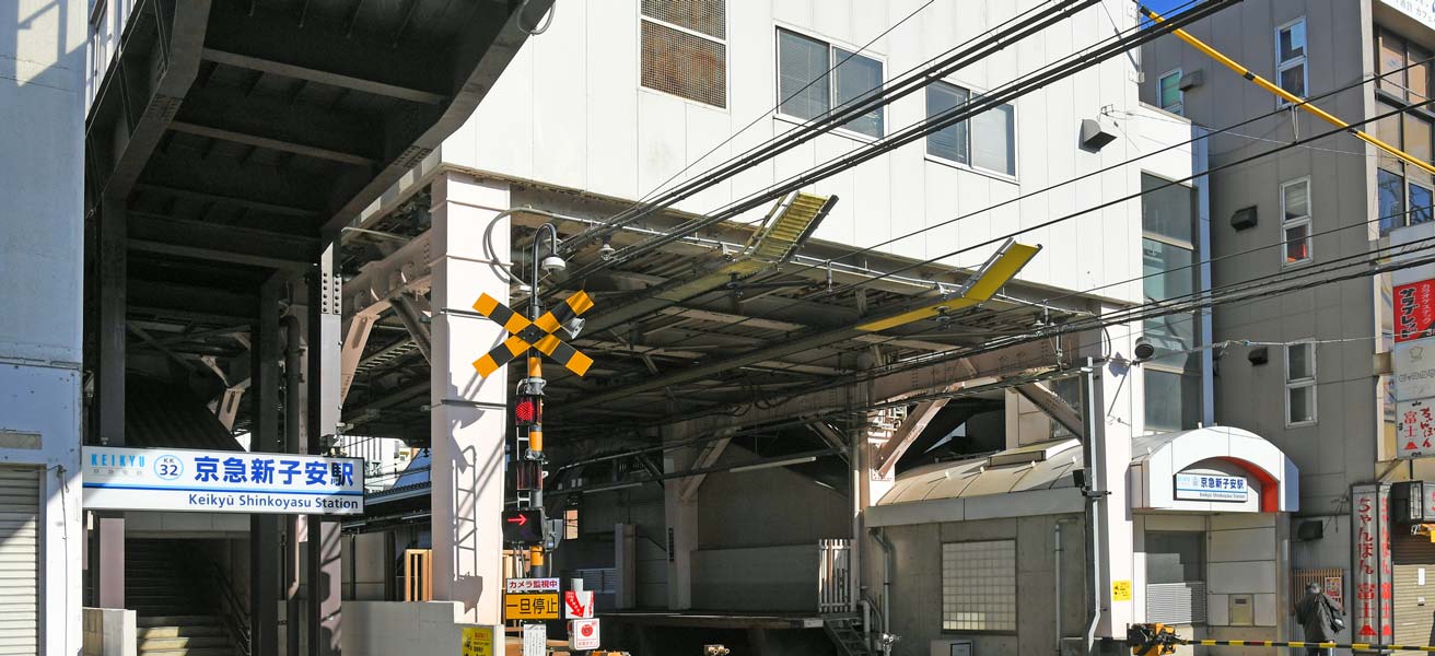 新子安駅・高校生応援のアルバイト・バイト求人情報｜【タウンワーク】でバイトやパートのお仕事探し