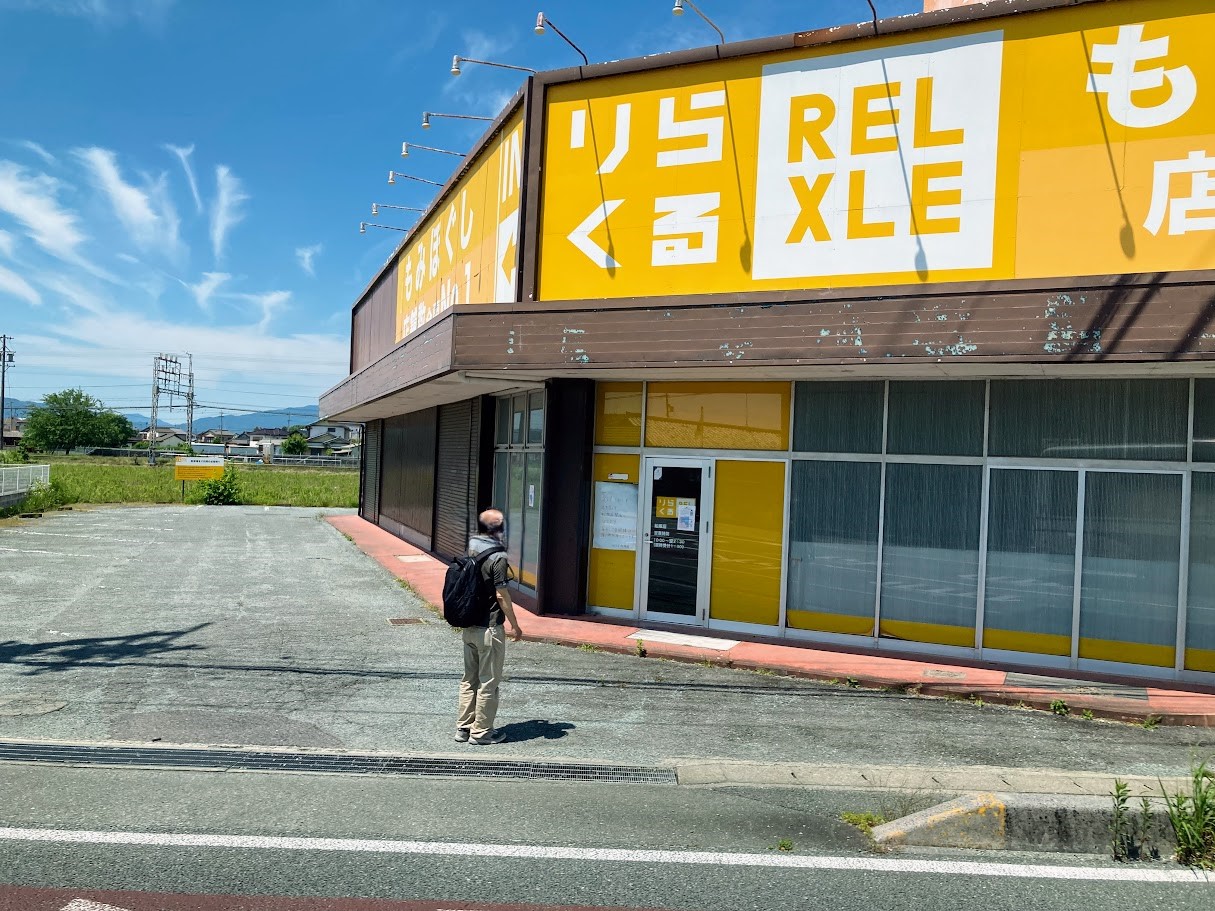 りらくる 加須店のサロン情報 | EPARKリラク＆エステ