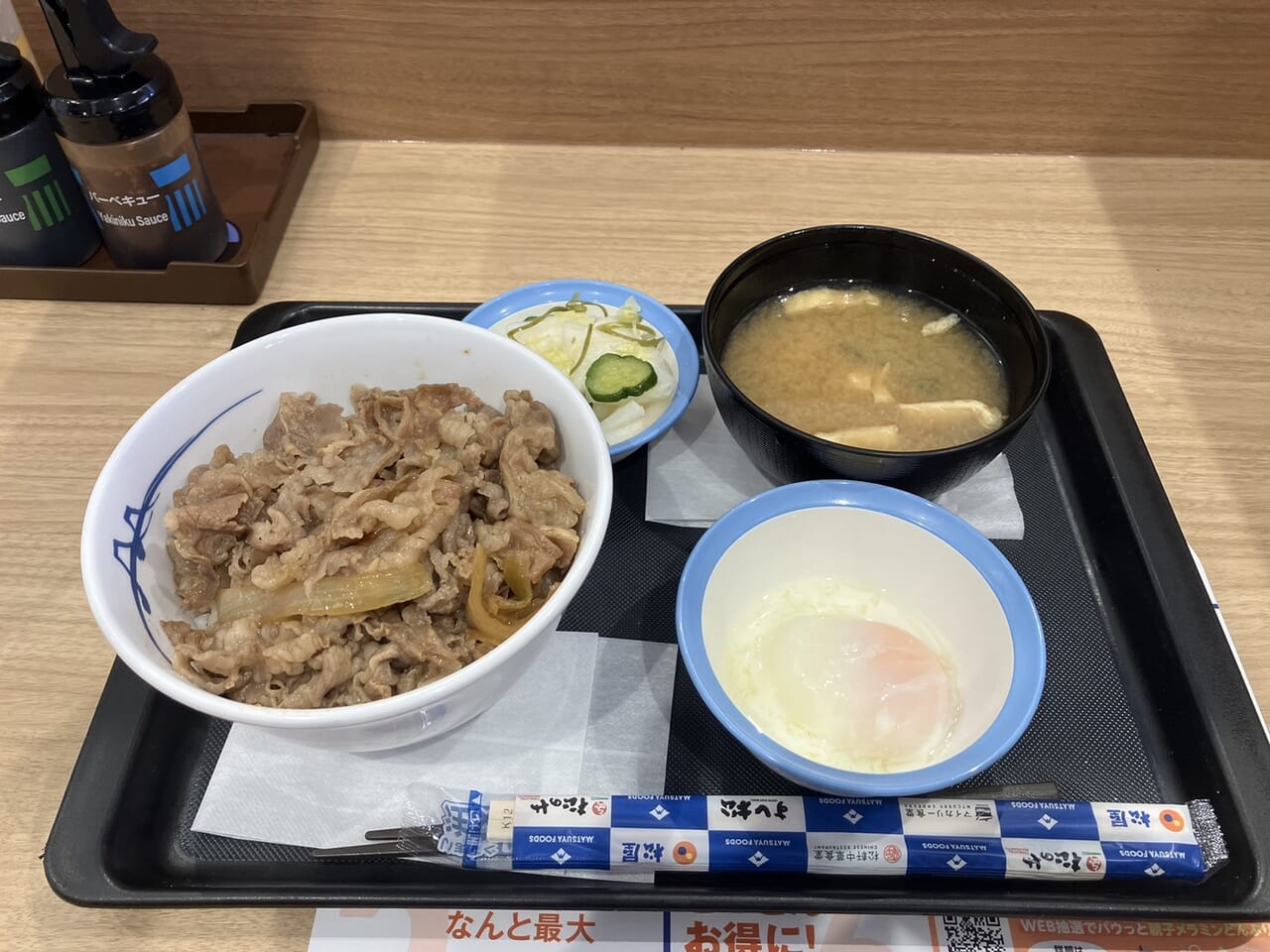 飲食店 - 琴似商店街振興組合