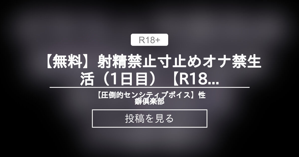 美女が絶頂前に寸止めして激しいオナニーをするオススメAV3選 | オナ萌ゆ