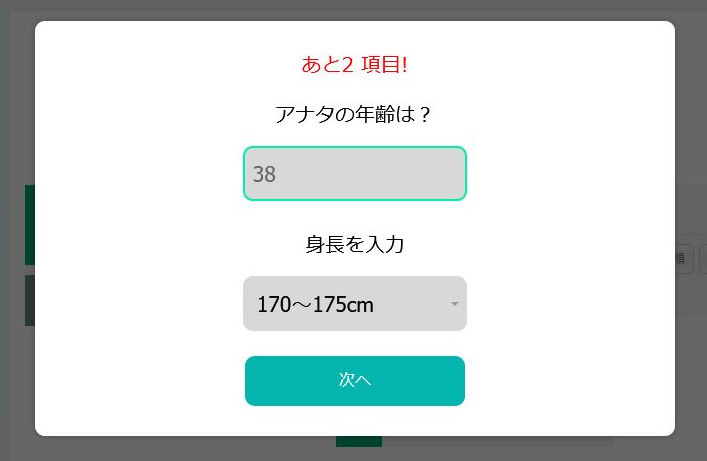 逢いトークはデリヘルと出会い系の融合のような面白サービス 実際に出会ってイチャイチャプレイした体験談