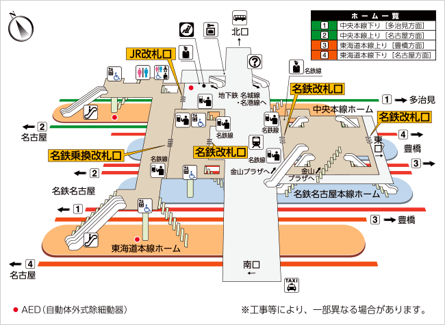 SUUMO】栄生 1LDK 6階(スタイルエステート金山支店(株)エムホームエステート提供)／愛知県名古屋市中村区千原町／栄生駅の賃貸・部屋探し情報（100412895999）  |