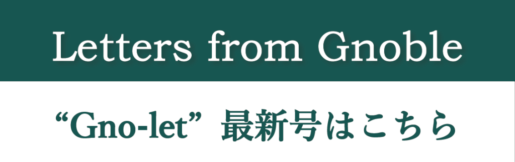 中学受験グノーブル 吉祥寺校のアルバイト求人情報【塾講師ナビ】