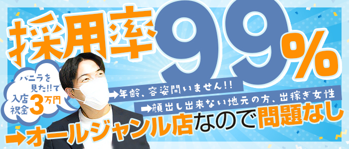 上越市で人気・おすすめのデリヘルをご紹介！