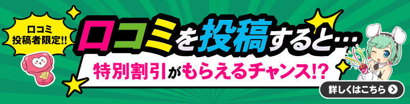 町田のデリヘル・風俗なら【ほんつま 町田/相模原店】