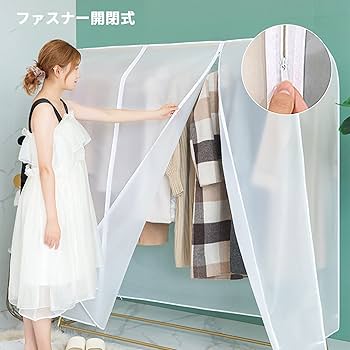 ハンガーラックに布をかける活用法とおしゃれな目隠し術