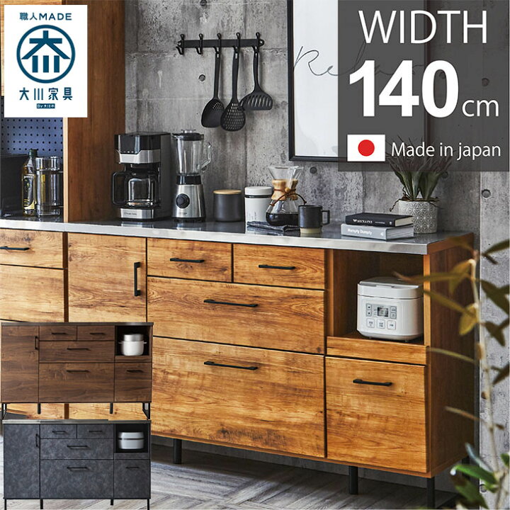 おしゃれでいけてるインダストリアル家具～大川家具展示会⑪～一宮・稲沢で家を建てるならアオキ開発