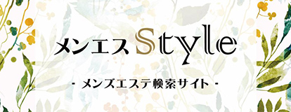 佐世保【アロマエベレスト佐世保】メンズエステ[ルーム型]の情報「そけい部長のメンエスナビ」