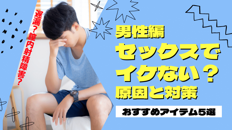 今月のテーマは「股関節」 発症年齢は平均40～50歳代 特に女性に多い変形性股関節症 | With