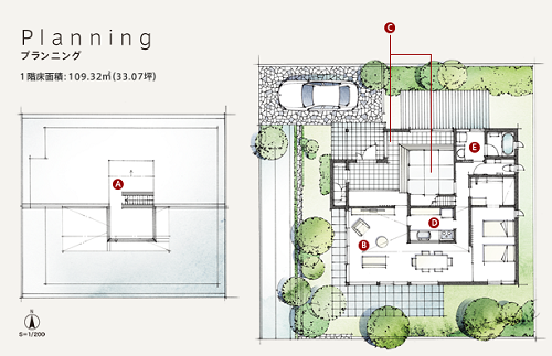 積水ハウスで平屋を建てる！！注目の平屋住宅転勤族マイホーム計画