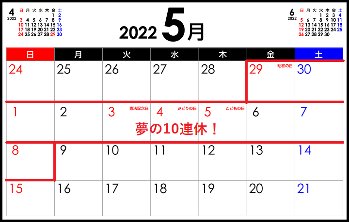 GW後の風俗遊びは、数日空けるのがベスト!? - メンズサイゾー