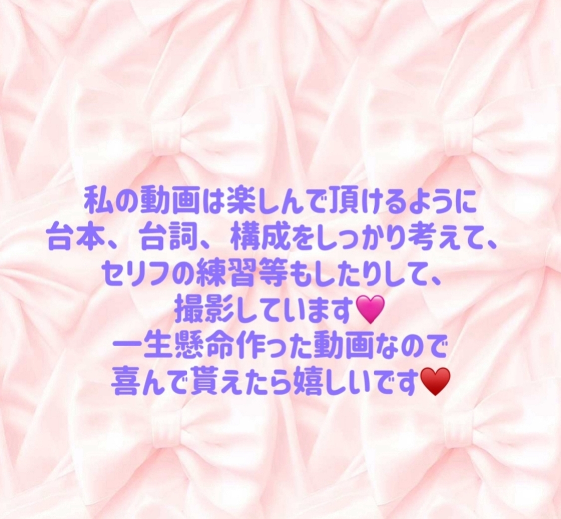 イメプって楽しい？出会い系で挑戦したらまさかのエロイプ（リモートセックス）に発展した体験談