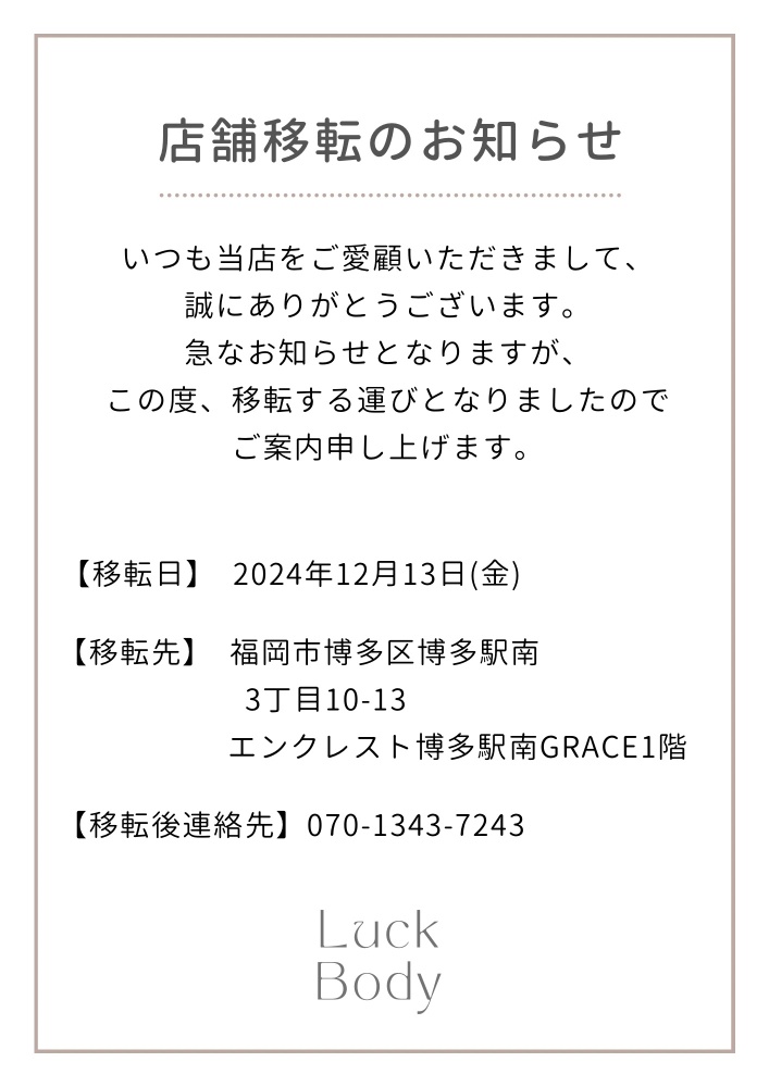 スタッフインタビュー - QOLの向上に取り組む専門家集団 - 総リハ・リボングループ