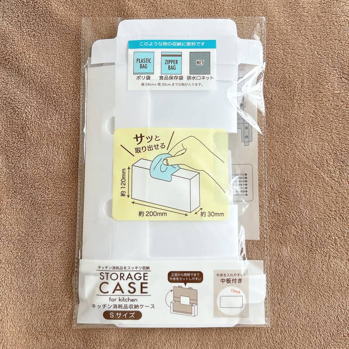 セリア キッチンのあるある悩みが解決！排水口ネットや使い捨て手袋がラクに取れる「収納ケース」引き出しのスッキリ収納も叶います！ 購入レビュー