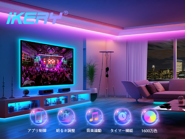 ledテープライト LEDテープ 5m 電球色 無段階調光 間接照明防水防塵 切断可能 天井 廊下 ドア 玄関 店舗用