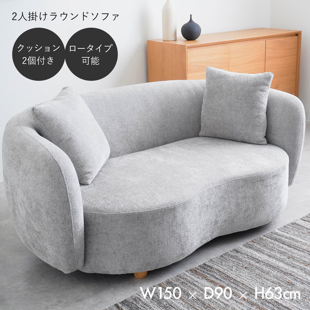 肌触り感 おしゃれ コンパクト ソファ 2人掛けRammy-ラミー-総合ネット通販 タンタンショップホームテイスト大人かわいいインテリア 2人掛けラウンドソファChammy -チャミー-ピンク＆ブラックSH-07-OKRS2-PKBK