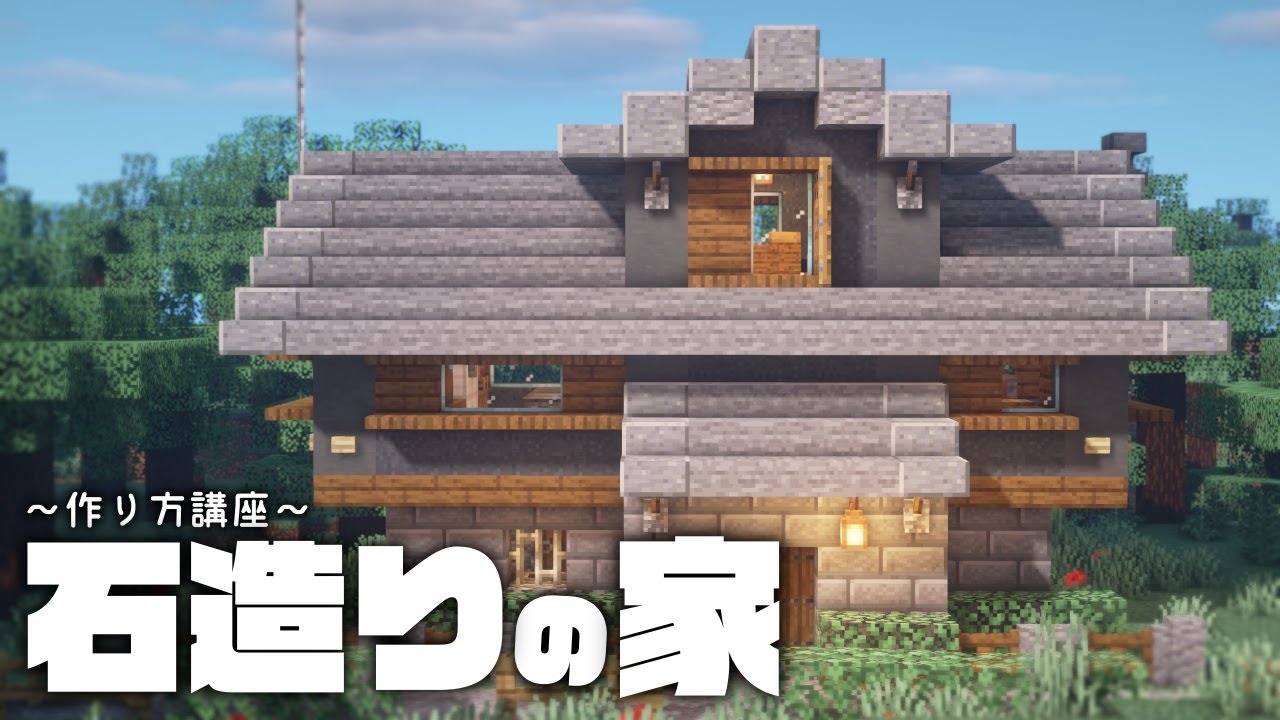 できるマインクラフト建築パーフェクトブック 困った！＆便利ワザ大全 パソコン iPhone Android PS4 PS3 PS Vita XboxOne Xbox 360 Wii U 対応 - インプレスブックス