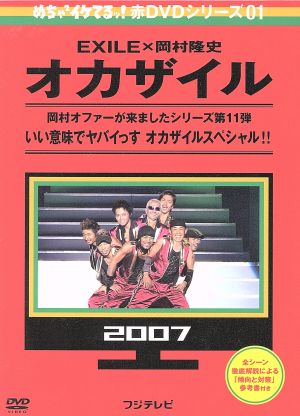 はまやねん(8.6秒バズーカー) | 先日、極楽とんぼの山本さんとご一緒させて頂きました！！ 