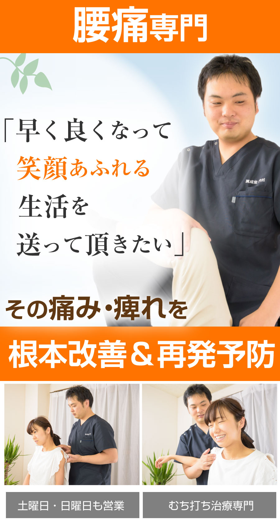 船橋総合住宅展示場 – 住宅展示場については日経社ハビタ21『家コンシェル』