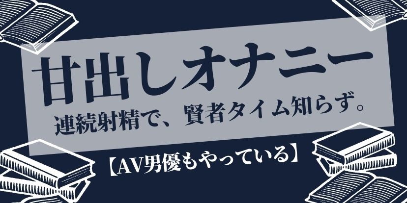 アタシのペットになってみない？飽きるまで何度も連続射精させる 首輪を繋いで連れ回し痴女デート 魅音 -