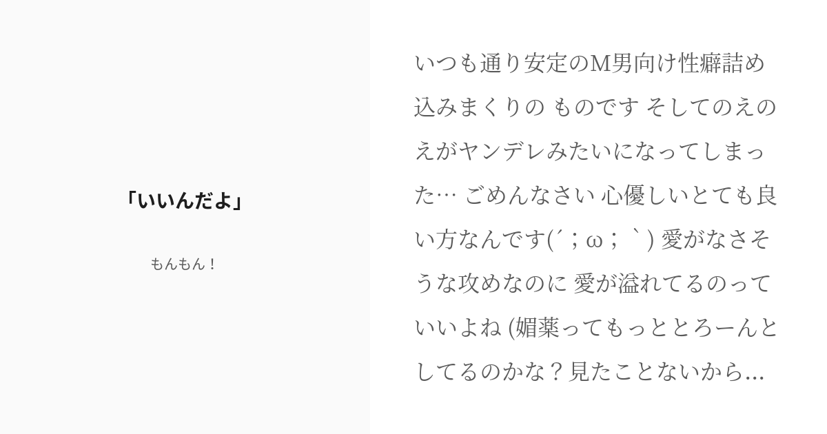 サキュバスとはじめる真剣交際 ガンガンJOKER -SQUARE