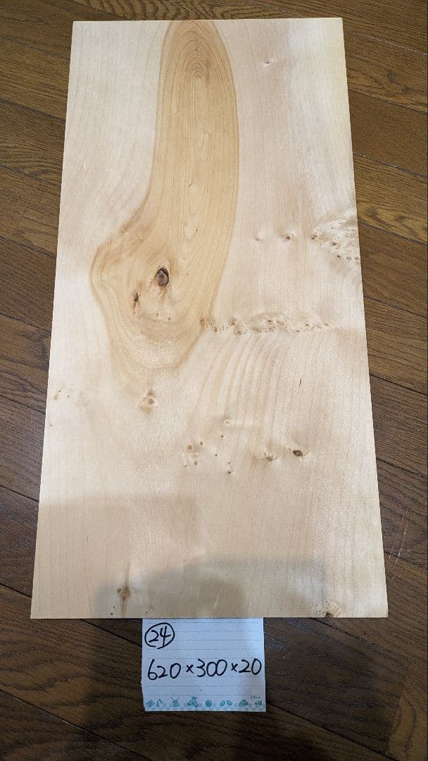 いちょうの木のまな板 角丸白ごはん.com公式通販ストア